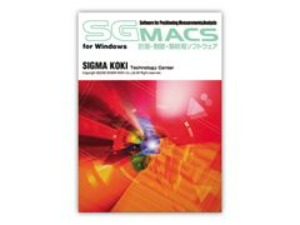 SGMACSE Positioning, Measurement &amp; Analysis S/W