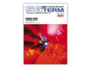 SGTERM Terminal Software