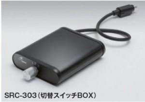 SRC-303 Changing-over switch BOX
